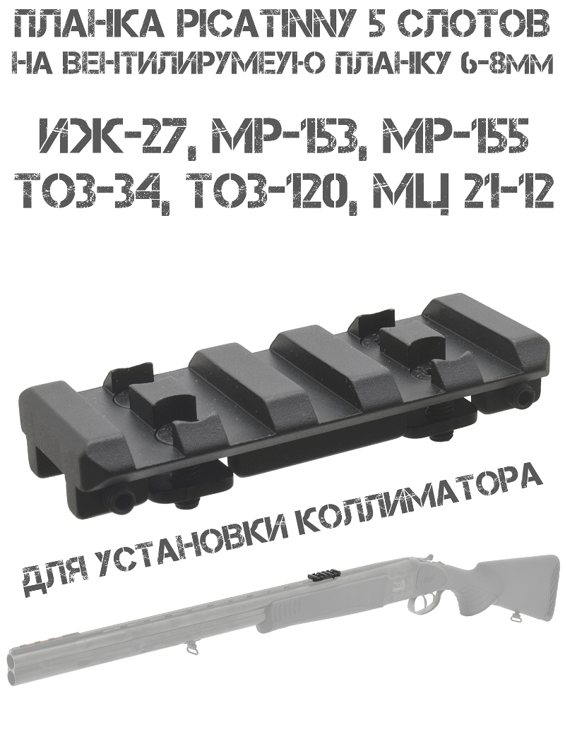 ������ �������� (������) �� ������������� ������ ������� 6-8�� �� ��-27, ��-153 (155), ���-34 (120), �� 21-12, 5 ������