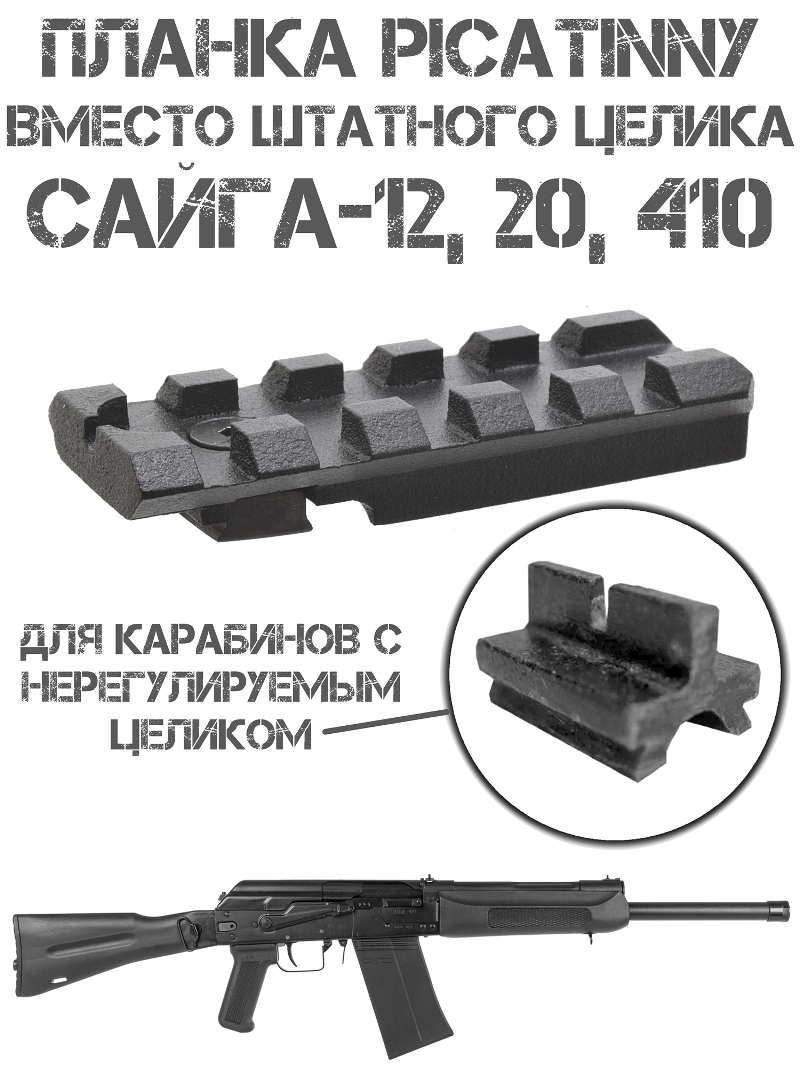 ������ �������� (������) ������ ������ �����-410 (12, 20)