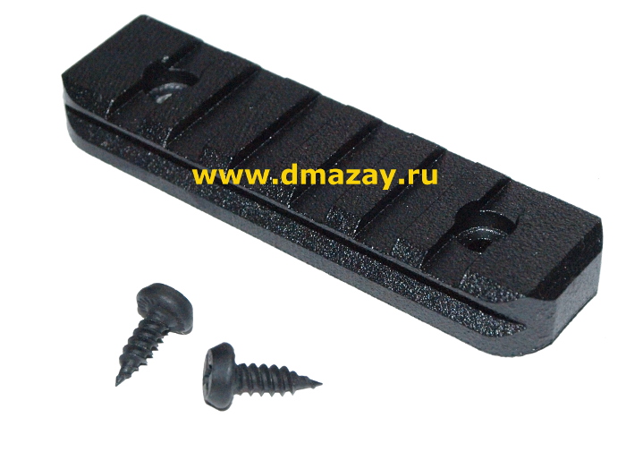 Планка Вивера 78 мм на МР-155 (MP 155), база Weaver на пластиковое цевье для установки подствольных фонарей и ЛЦУ Тактика-Тула 10014