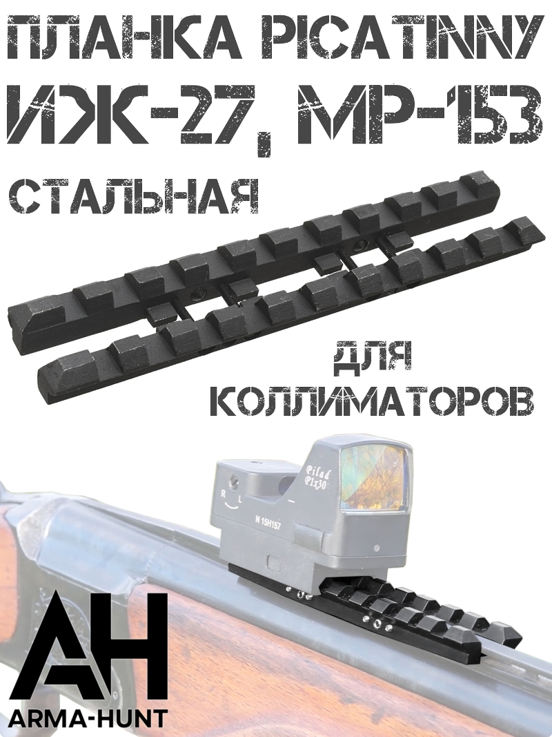 ��������� ������ �������� ��-27, ��-153 �������� 