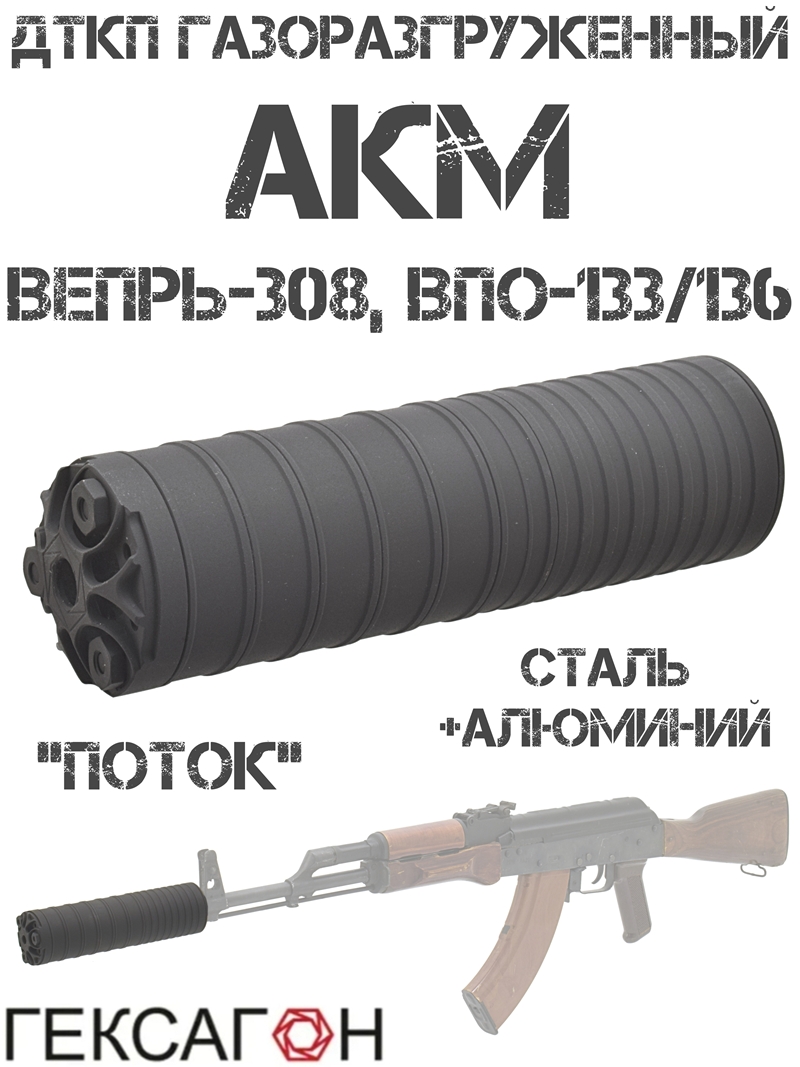 ��� ���������������� (����, �����, ���������) ���, ��-47, �����-308, ���-133 (136), ������ �������� ����� + ��������