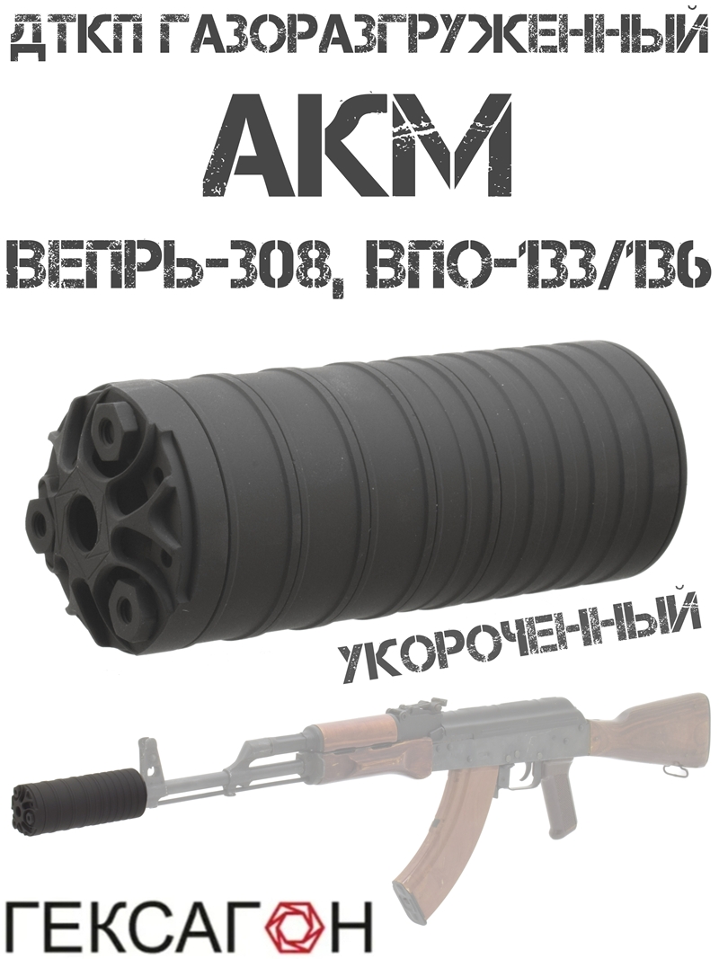 ��� ���������������� ����������� (����, �����, ���������) ���, ��-47, �����-308, ���-133 (136), ������ �������� �����