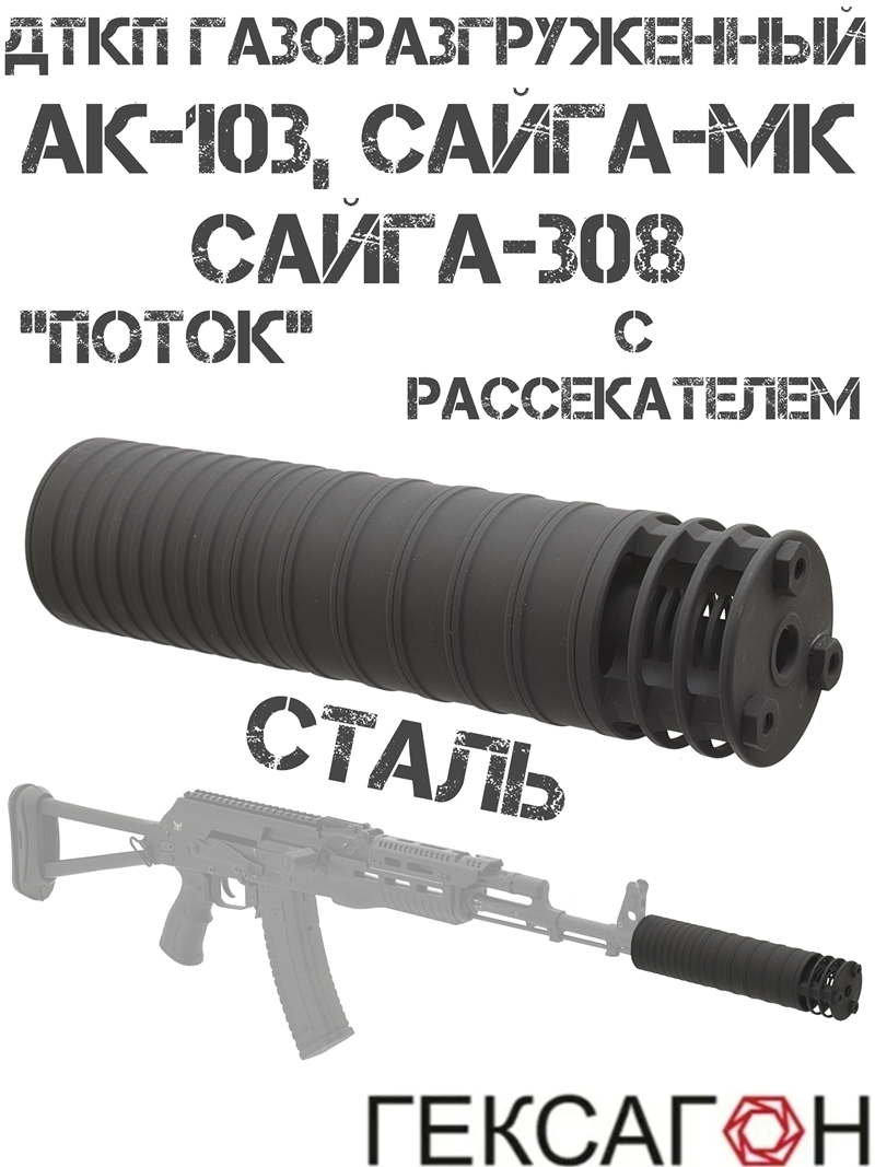 ��� ���������������� (����, �����, ���������) � ������������ ��-103, �����-��, �����-308, ������ �������� �����