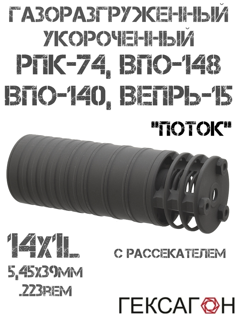   (,   )  () ""     74 5.4539,  14x1L