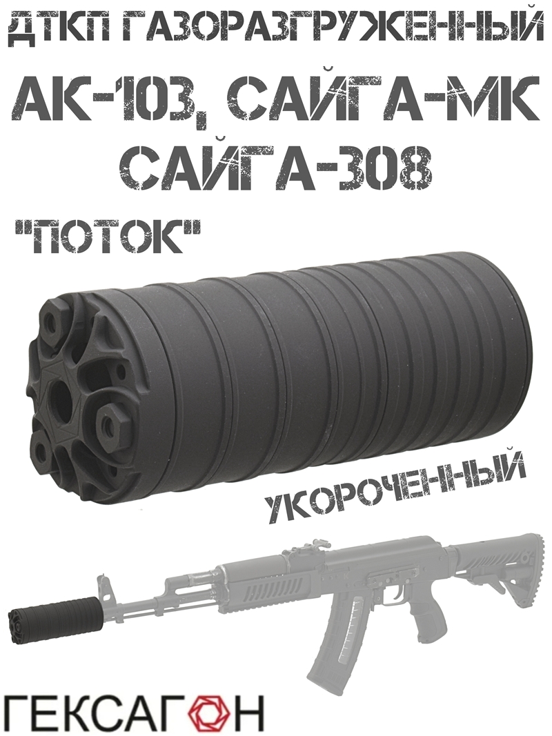 ��� ���������������� ����������� (����, �����, ���������) ��-103, �����-��, �����-308, ������ �������� �����