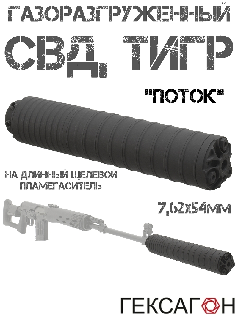   (,   ) ""   () 7.62x54 