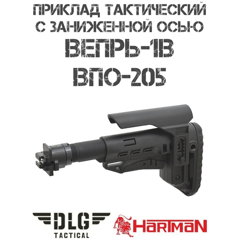 ������� � ����� �� �����-1� (���-205 /127/129/148/155/213/222) � ���������� ���� DLG Tactical TBS Compact � �����������