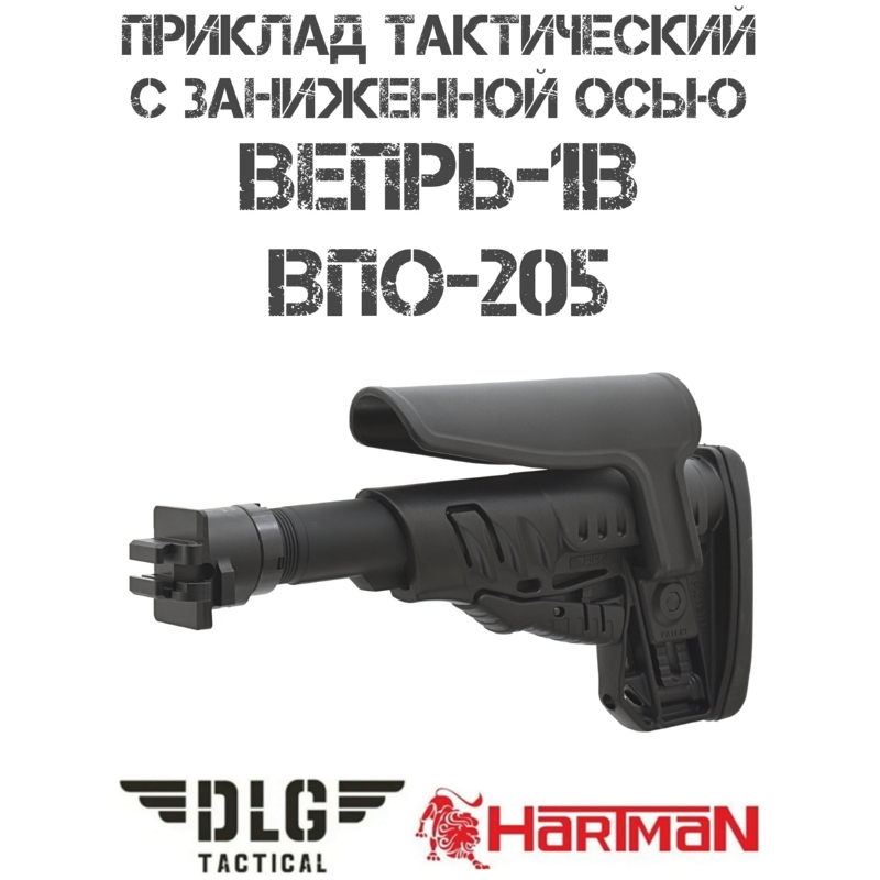 ������� � ����� �� �����-1� (���-205 /127/129/148/155/213/222) � ���������� ���� � ����������� DLG Tactical TBS Shock