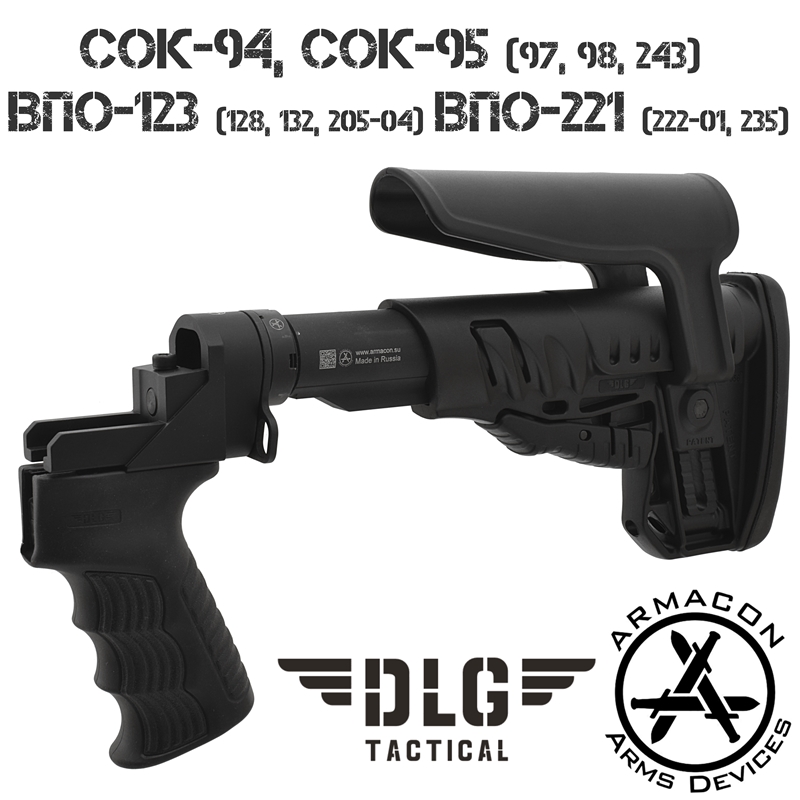    -95, -94, -123, -221, -308 DLG Tactical TBS Shock