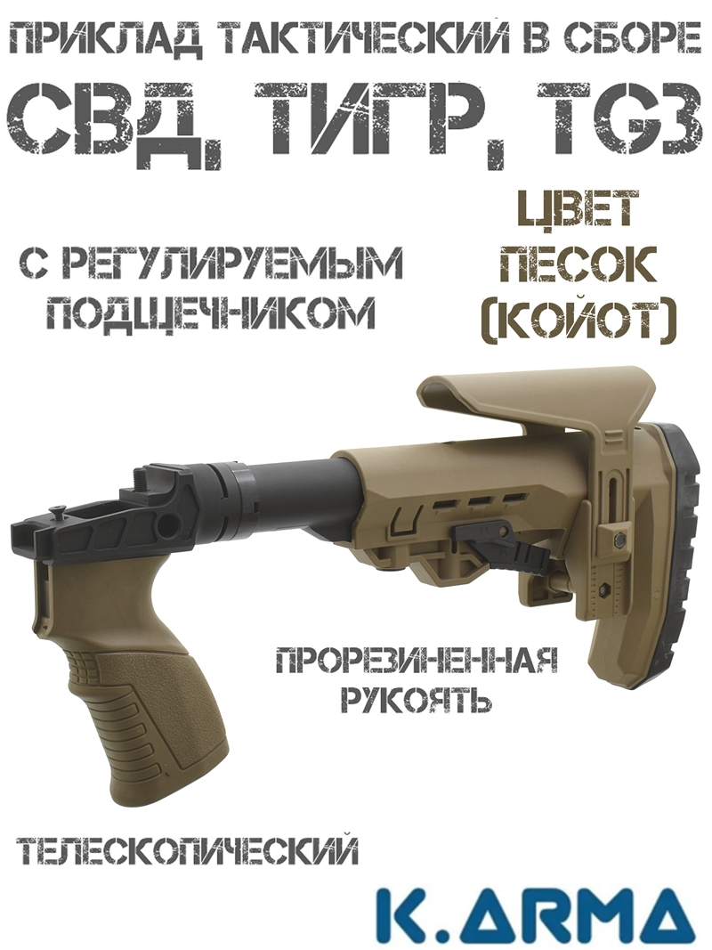     , , TG3    K-Arma Atom CP ,   ()