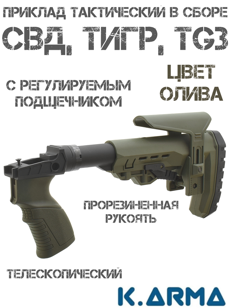     , , TG3    K-Arma Atom CP ,  