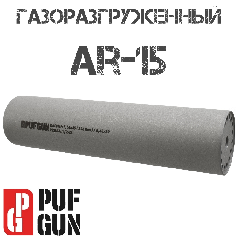  AR-15 (,   ) 223Rem PufGun () 