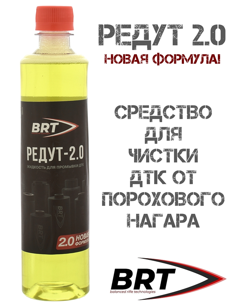 �������� ��� ������ ��� �� ���������� ������ (�����) ����� 2.0 (������� 2026�) 500�� BRT (���)