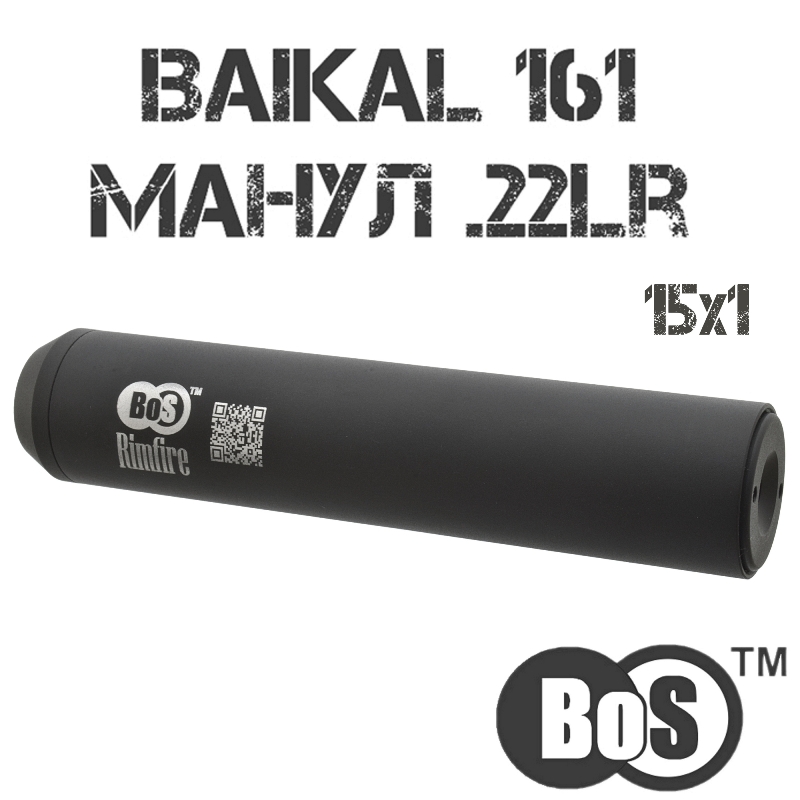  (,   ) BoS Rimfire cal.22  Baikal 161 ,  M15x1R