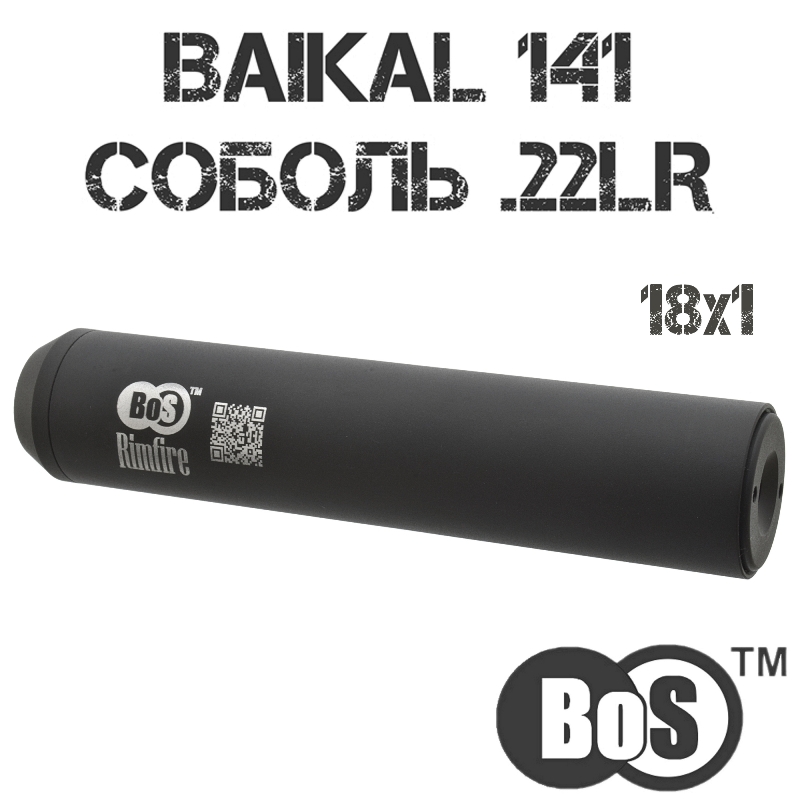  (,   ) BoS Rimfire cal.22  Baikal 141 ,  M18x1R