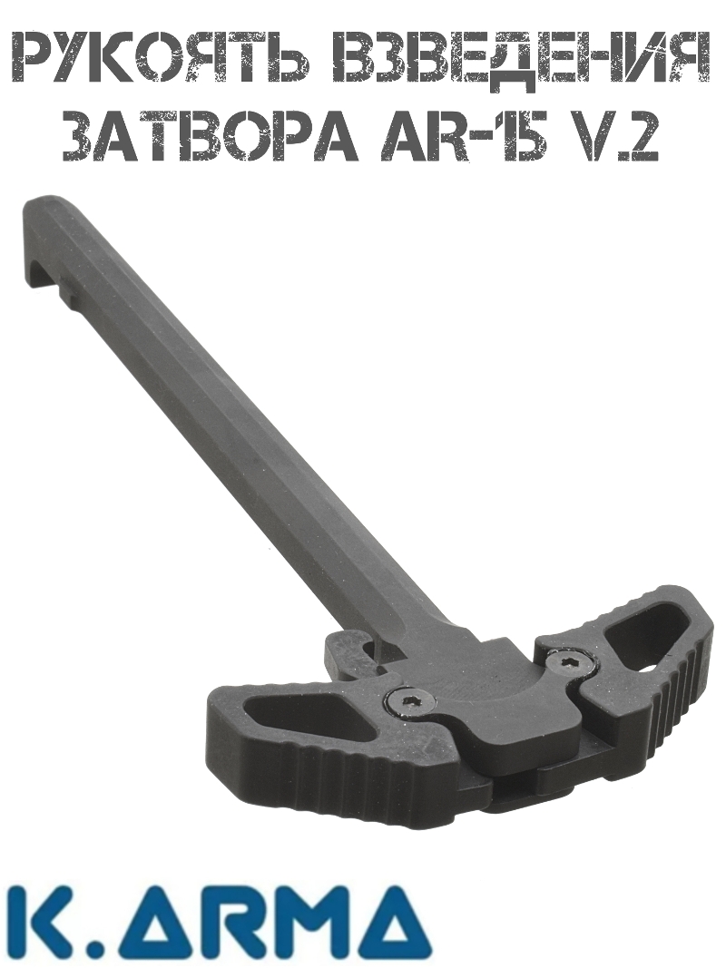     AR-15, M16, M4 v.2