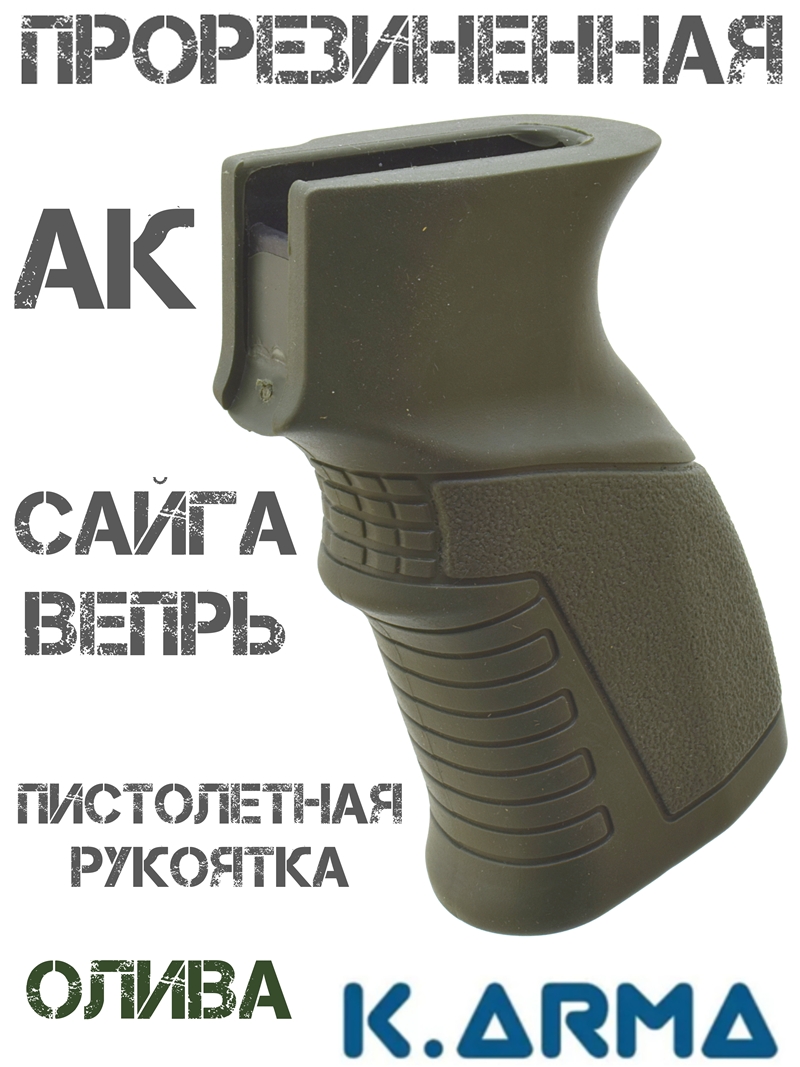    K-Arma KEY-103  , , ,  