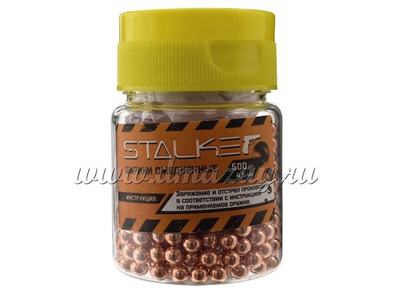 Шарики омедненные (пульки, пули) STALKER для пневматического оружия (пневматики) 4,5мм (.177), упаковка 500шт