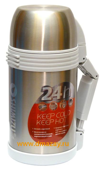 Термос Shimizu 1,2 литра универсальный с широким горлом бытовой вакуумный с двойной колбой из нержавеющей стали с ручкой SM-6192H-120