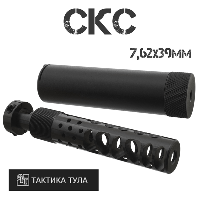 ДТК (Банка, ДТКП) "Ночь-2" на СКС, Тактика-Тула