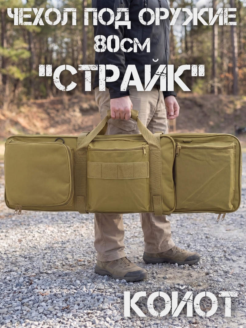 ����� ��� ������ 80�� "������" �����