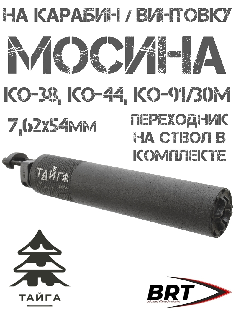  (, )      (-38, -44, -91/30) BRT () 17  