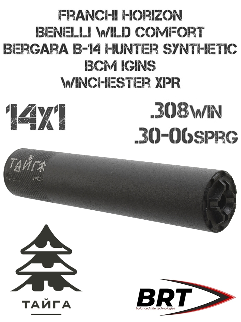    () BRT ()  Franchi Horizon, Winchester XPR 308win, 30-06sprg M14x1R