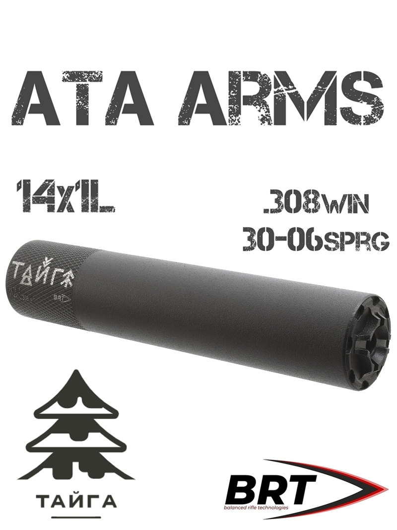    () BRT ()  ATA ARMS ALR .308, ATA ARMS Turqua .308/30-06 14x1L