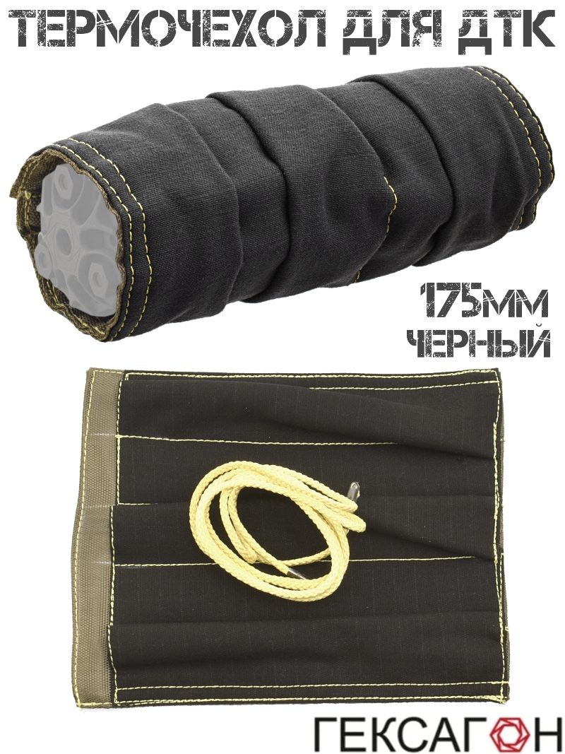 ���������� ��� ��� (����� ��� �����, ���������) 175�� �������� ������