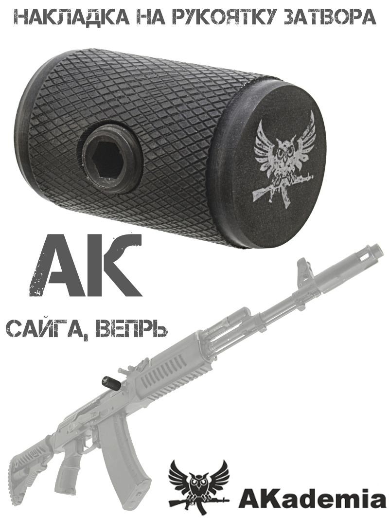 ������ (��������, �������, �������) �� �������� ������ (�������) ���Ļ ��� ��, �����, �����, AKademia