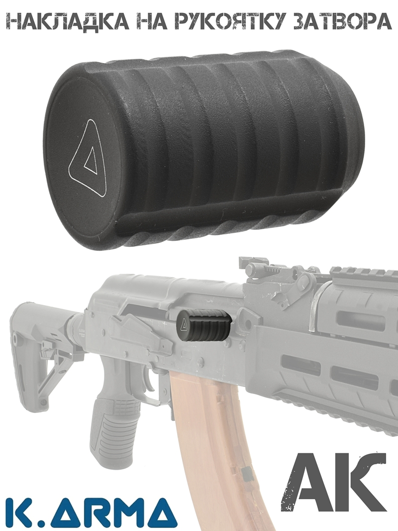       74, , , , K-Arma 