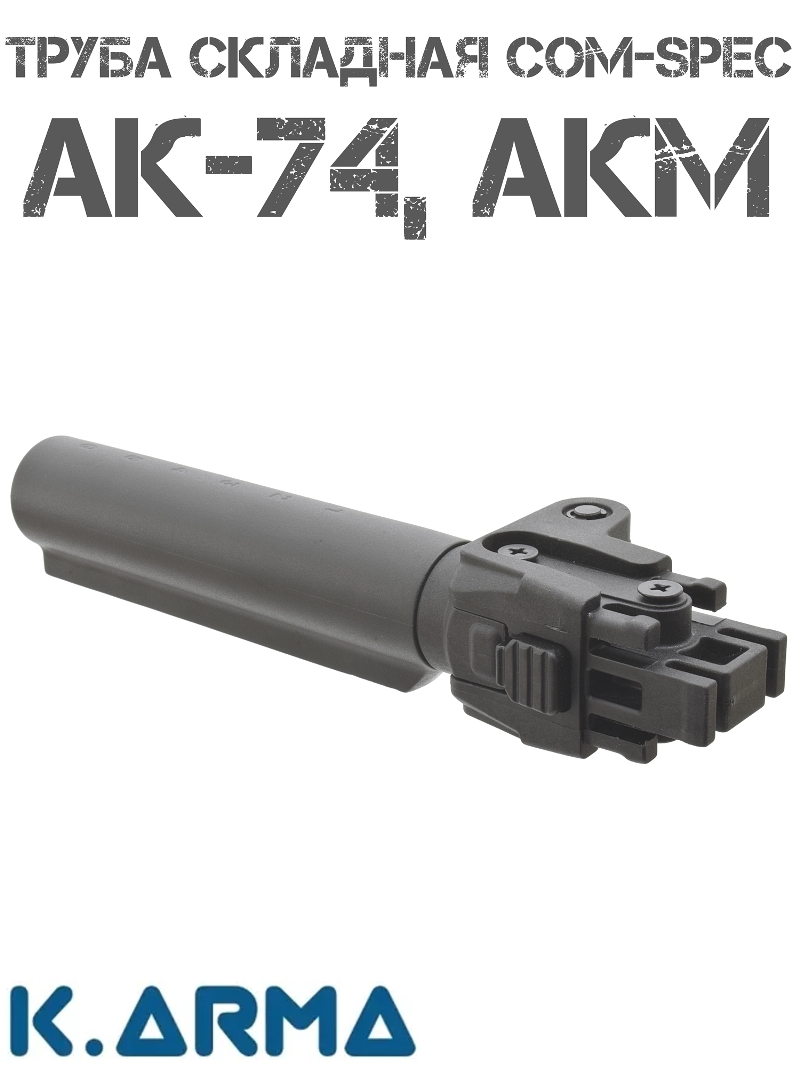     K-Arma KEY-503  , 74 ( , 5  )