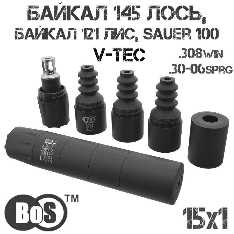  (,   ) BoS V-Tec Baikal 145  308Win, Baikal 121 , CZ-527, Sauer 100,  M15x1R