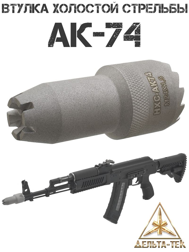 ������� (������) �������� �������� ��-74