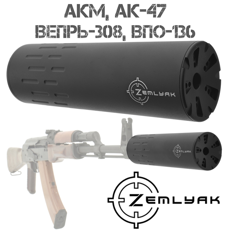  (,  ,   )   , -308, -47,  (Zemlyak)