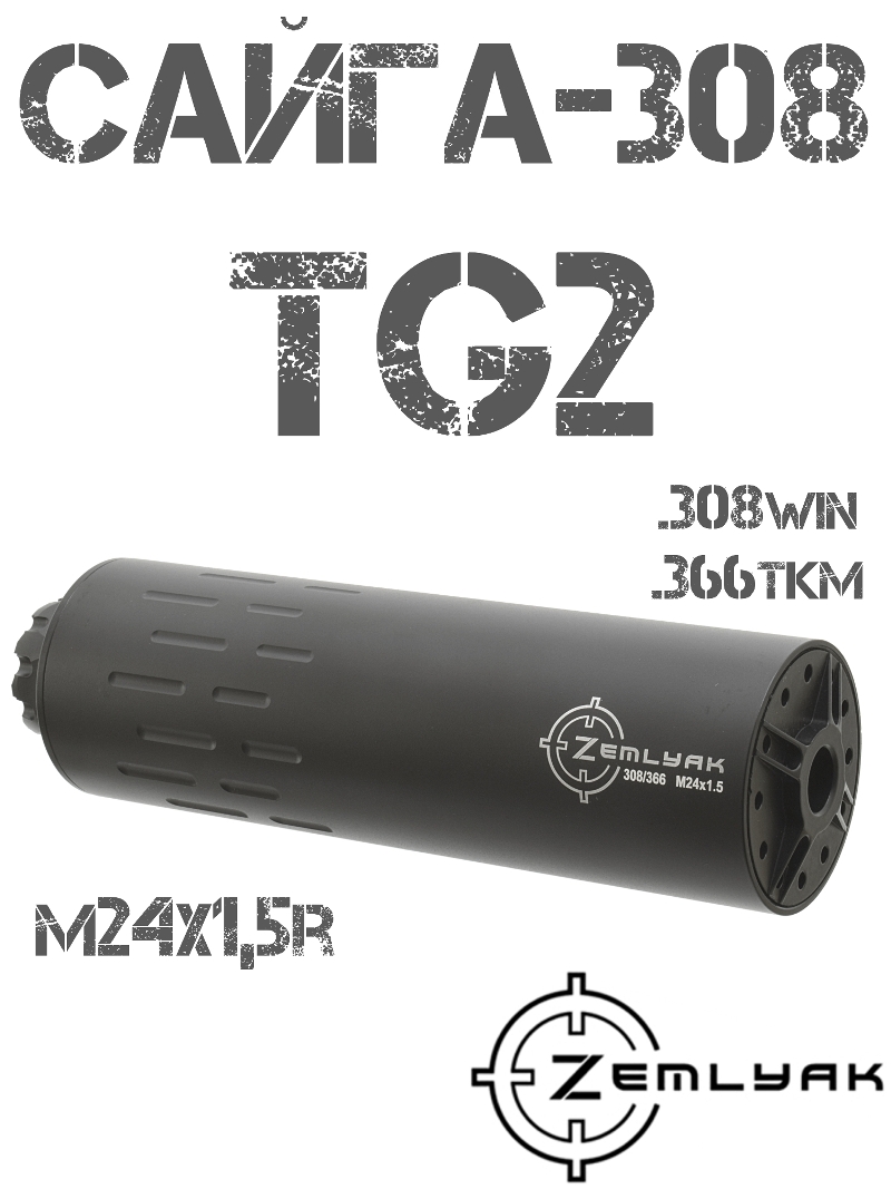    (, )  -308, TG2,  ( ) Zemlyak () M24x1,5R