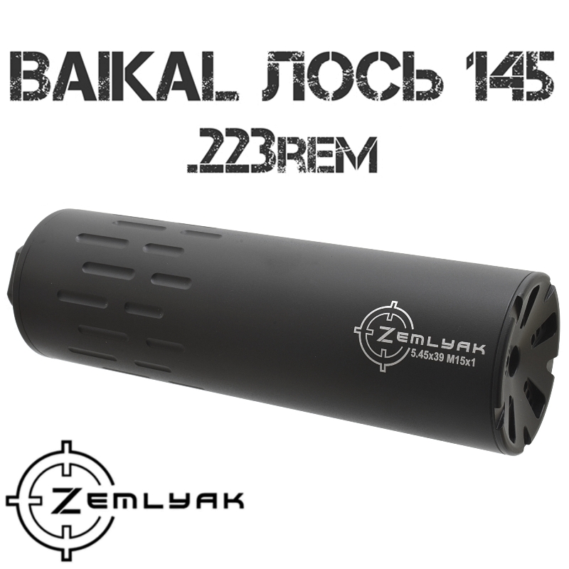    (, )   145 223Rem  ( ) Zemlyak () M15x1R