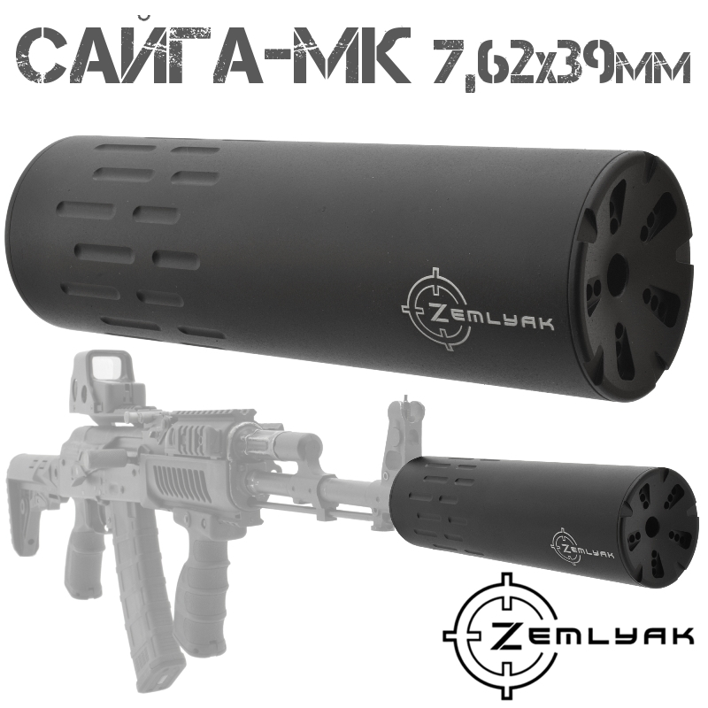    (, )   - 7,6239,   Zemlyak () 