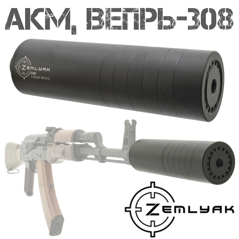  (,  ,   )   , -308   (Zemlyak)