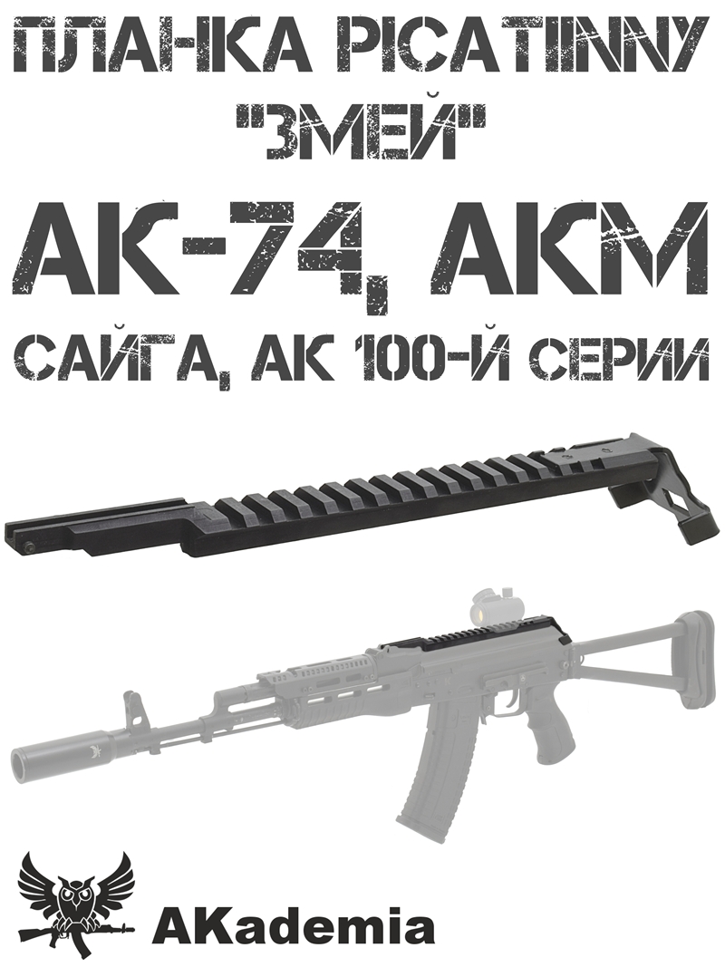 ������ �������� ��-74, ���, ����� ����� �� ������ ��������� ������� AKadeima