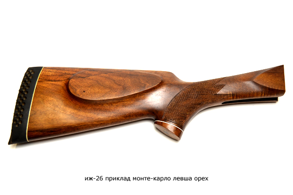 ИЖ-26,54 приклад "Монте-Карло" левша орех