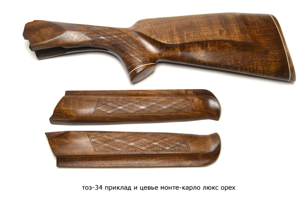 ТОЗ-34 (приклад+цевьё) "Монте-Карло" люкс орех