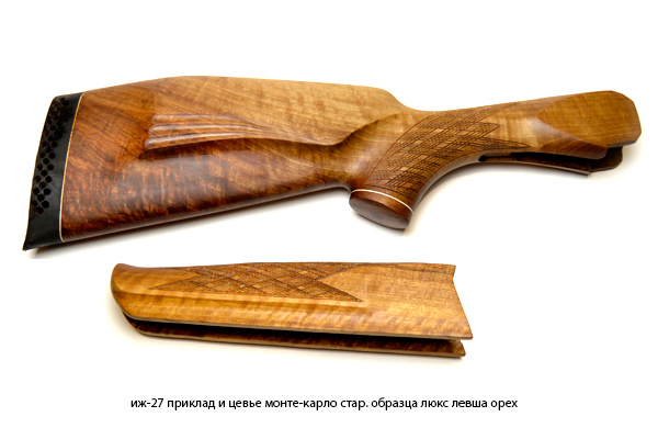 ИЖ-27(приклад+цевьё) "Монте-Карло" стар.образца люкс левша орех