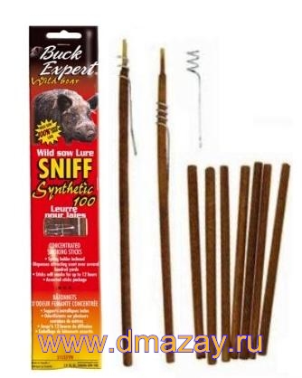 Приманка на кабана дымящиеся палочки с запахом самки Buck Expert (БАК ЭКСПЕРТ) Concentrated Smoking Sticks «SNIFF» 51LSSYN Wild Boar Sow-in-heat Urine Lure    