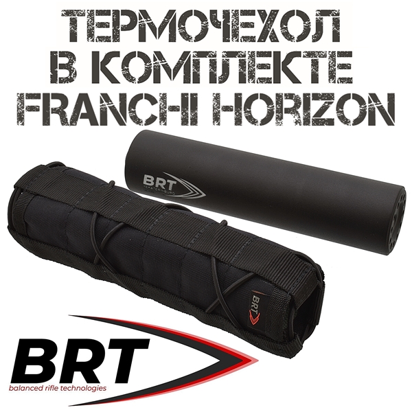ДТКП (ДТК закрытого типа, Банка) реактивный 15-камерный BRT для Franchi Horizon (Франки Горизон), резьба M14x1R
