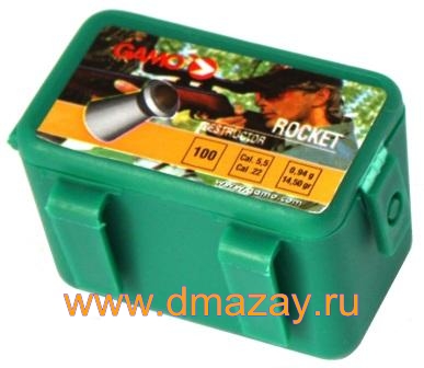 Пульки (пули) для пневматического оружия (пневматики) GAMO Rocket Destructor (Гамо Рокет) калибра 5,5 мм вес 0,94 г 100 штук в пластиковой коробке