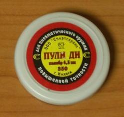 Пульки, пули для пневматического оружия (пневматики) ДИ ИЖЕВСК калибра 4.5 мм (.177) вес 350 штук в пластиковой банке