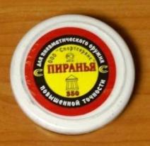 Пульки, пули для пневматического оружия (пневматики) ПИРАНЬЯ ИЖЕВСК калибра 4.5 мм (.177) вес 0,7 г 350 штук в пластиковой банке