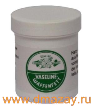 Оружейный вазелиновая смазка Vaseline-Waffenfett, объем 50г, арт. 23691