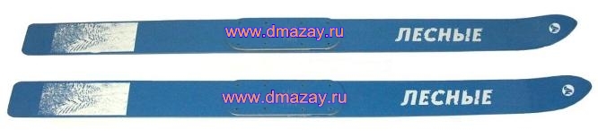Лыжи охотничьи промысловые ЛЕСНЫЕ дерево длина 175 см МАЯК (Киров)